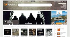 Desktop Screenshot of de.lyrsense.com
